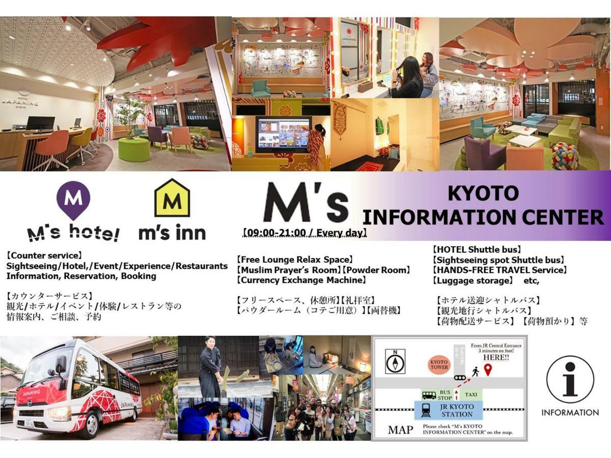 Japaning Hotel Briller Kyoto — Photos 2